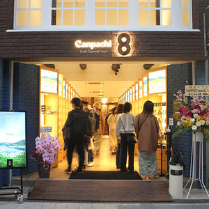 Canpachi道後本店がOPENしました！