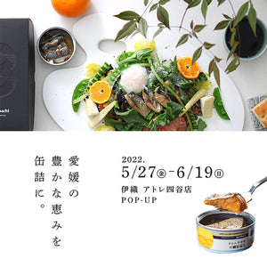 東京・アトレ四谷でPOPUP開催しています！