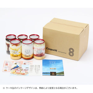 道後ケーキ缶 ６種セット