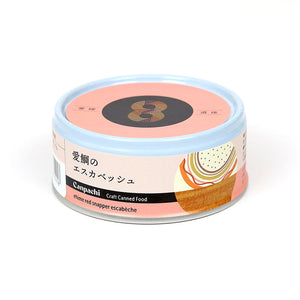 愛鯛のエスカベッシュ