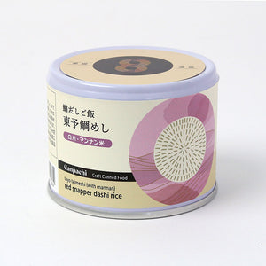 鯛だしご飯【東予鯛めし】(白米・マンナン米) Canpachi ご飯の缶詰