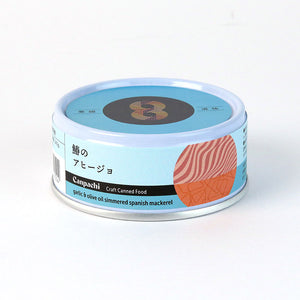さわらのアヒージョ Canpachi 缶詰 おみやげ