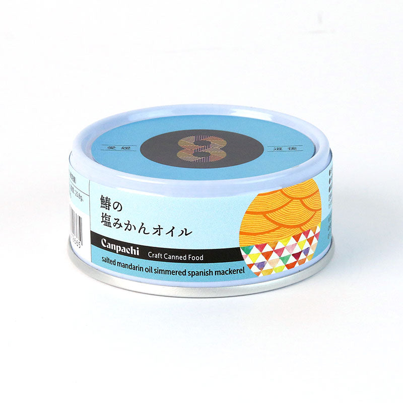 さわらの塩みかんオイル カンパチ 缶詰 おみやげ