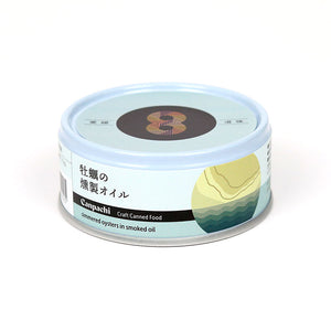 かきの燻製オイル