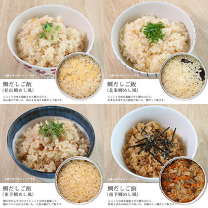 缶詰を使ったレシピ例：ギフトセット用（鯛めし）
