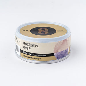 天然真鯛の塩焼き Canpachi 缶詰 お土産