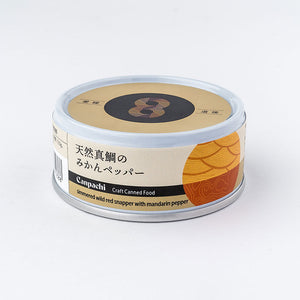 天然真鯛のみかんペッパー Canpachi 缶詰 お土産